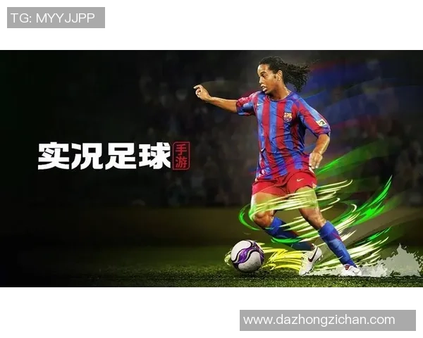 实况足球星期四活动精彩开启，限时福利与全新挑战等你来战