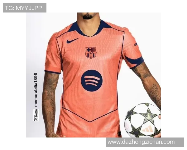 粉色球衣的男足球星是谁 他为何选择这一独特的颜色彰显个性