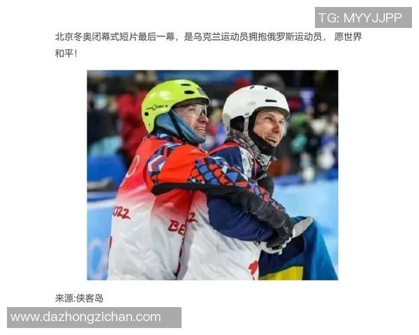 聚焦俄罗斯球星成长之路与绿茵荣耀探索他们的奋斗与辉煌时刻