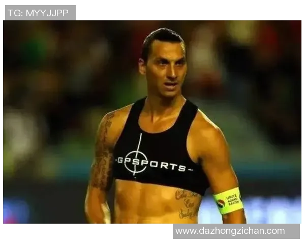 足球历史上零号球员是谁 盘点球场上最神秘的数字背后故事