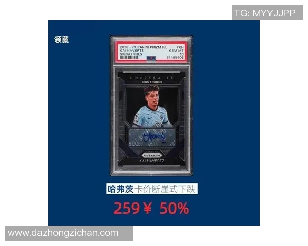 足球球星卡市场价格探秘一包的价值与潜力分析
