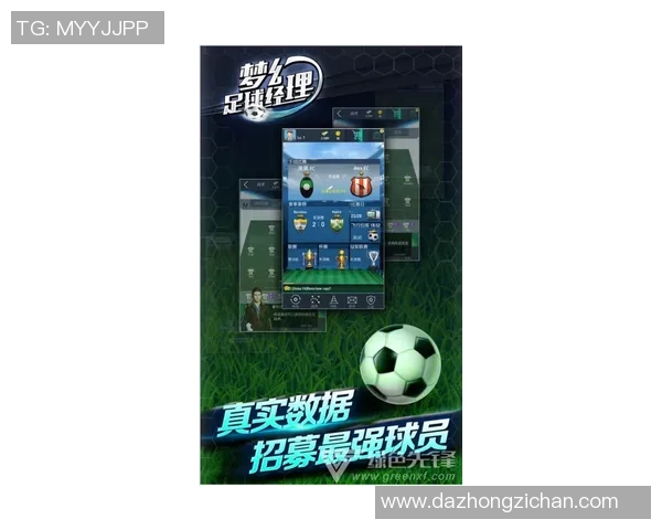 足球球星斗地主游戏下载平台推荐热门版本畅玩攻略与技巧大全